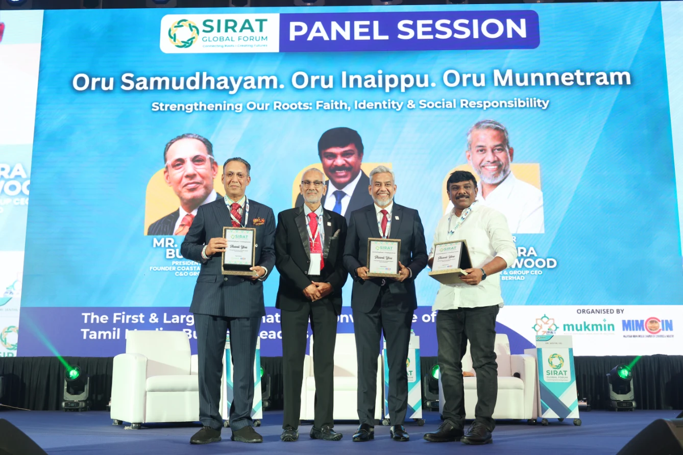 SIRAT Global Forum 2026